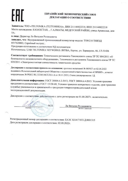 TSW210 EAC - Teltonika Networks Wiki