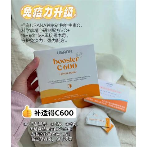 Usana Poly C Booster C600 Vitamin C 28 Sachetsbox Shopee Malaysia