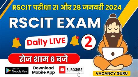 Rscit Live Class 02 Rscit Exam 21 Jan 2024 Rscit Exam Important