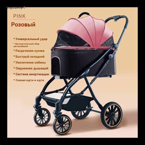 Коляска прогулочная для собак и кошек, для мелких и средних пород (до ...