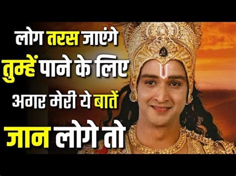 लग तरस जएग तमह पन क लए best powerful motivational video