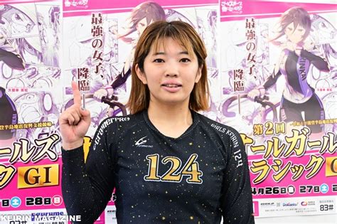 第2回オールガールズクラシックgi初日12rティアラカップは児玉碧衣が制す！｜keirin Magazine