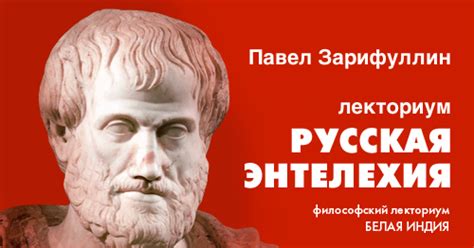 Гены нации | Центр Льва Гумилёва