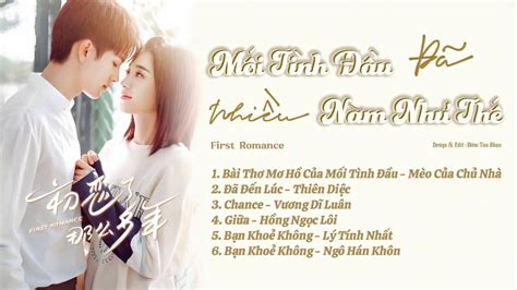 「playlist」mối Tình Đầu Đã Nhiều Năm Như Thế Ost ⪻初恋了那么多年 Ost⪼ First