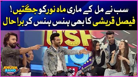 Everyone Made Fun Of Mahnoor Khush Raho Pakistan Faysal Quraishi