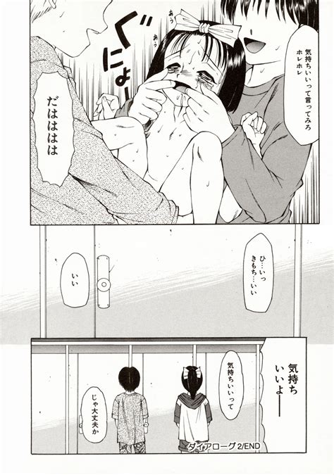 Ero Meta Page Nhentai Hentai Doujinshi And Manga