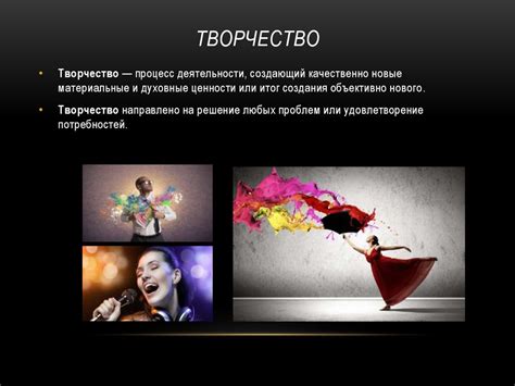 Понятие ценность. Главные ценности в жизни человека - презентация онлайн