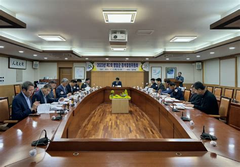 영암군 지적재조사 경계결정위원회 개최