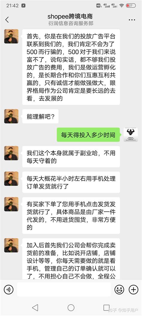 这个是真的假的有人知道吗 知乎