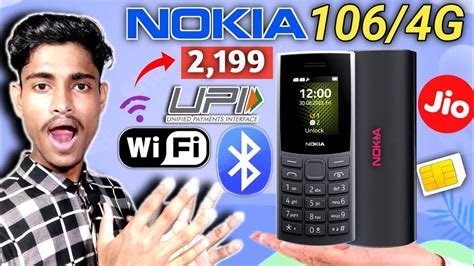 Nokia 106 4g Details Review Updates⚡upi Payment Jio Sim Support Hd