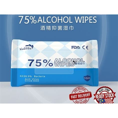 75 Alcohol Wipes Wet Tissue Antibacterial Hygiene Wet Wipes Sanitiser