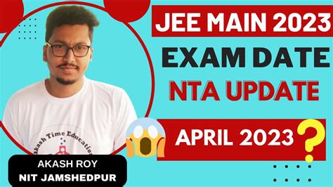 Jee Mains 2023 Confirmed Date Jee Mains 2023 Exam Date Jee Mains