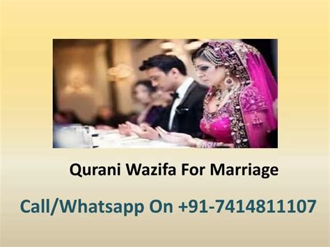 Ppt Qurani Wazifa For Marriage Powerpoint Presentation Free Download