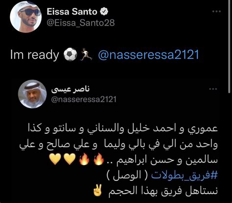 Uae Sport News 🇦🇪 On Twitter عيسى سانتو جاهز للمشاركة مع الوصل 🔥