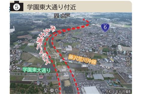 茨城南部「信号ほぼゼロ」へ前進 国道6号「牛久土浦バイパス」土地収用へ手続き開始 圏央道つくばから立体4車線道路で「渋滞スルー