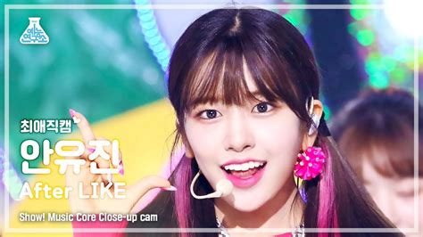 최애직캠 IVE AN YUJIN After LIKE 아이브 안유진 애프터 라이크 Close up Cam Show