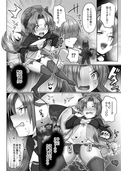 Tensei Neet No Isekai Harem Seikatsu 1 6 Page 101 Nhentai Hentai Doujinshi And Manga