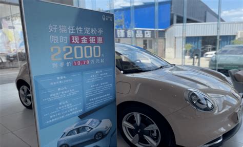 2023款欧拉好猫上市：9项升级，硬实力再次加强 搜狐汽车 搜狐网