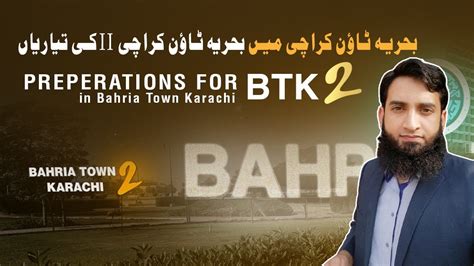 Bahria Town Karachi 2 Launching Date Revealed YouTube