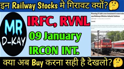 Best Railway Stocks Irfc Share Latest News Ircon Share Latest News