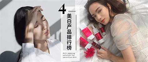 美白产品哪个效果好？好用的美白产品排行榜精华液什么值得买