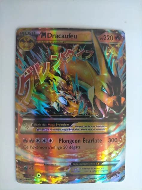 CARTE POKEMON MEGA DRACAUFEU EX 13 106 XY Evolutions 220PV FR Pokémon