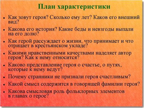 Сочинение-миниатюра на тему: "Счастье - это..." - online presentation