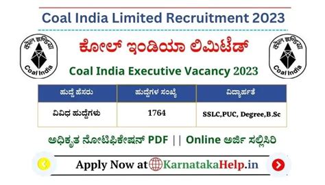 Coal India Recruitment 2023 1764 ವವಧ ಹದದಗಳ ನಮಕತ