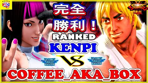 Coffee Aka Box Coffee Aka Box Juri Vs