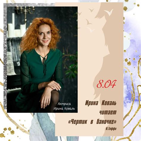 Friends!Already today! The actress of the November City Theater Irina ...
