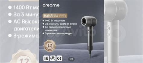 Фен Xiaomi Dreame Hair Artist купить в Москве с доставкой | Личные вещи ...