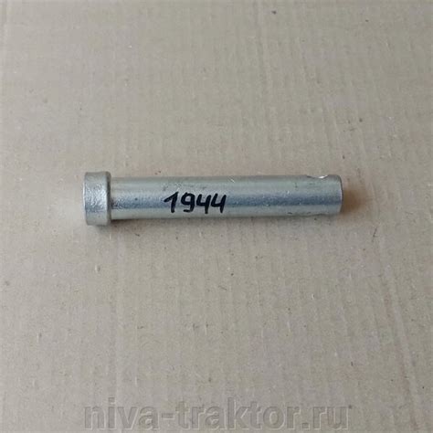 Палец Т25-4628074 центральной тяги (1182694183) купить с доставкой по ...