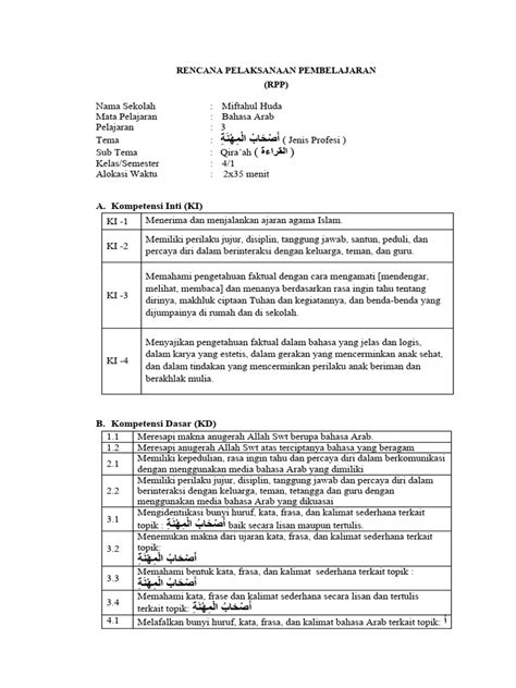 Rpp Bahasa Arab Kelas 4 Semester 1 Tema 3 Pdf Karier And Perkembangan