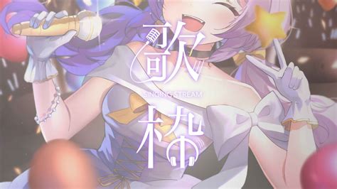 歌枠｜ch登録者1400人を目指して歌っちゃうぞ～！！💜初見さん大歓迎💜【vtuber 狼月とあ】 Youtube