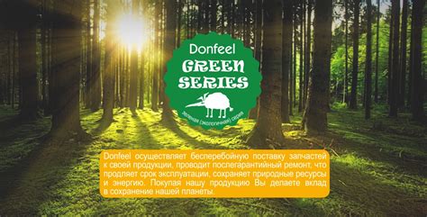 Donfeel OR-800 новый электронный настольный ирригатор с настенным ...