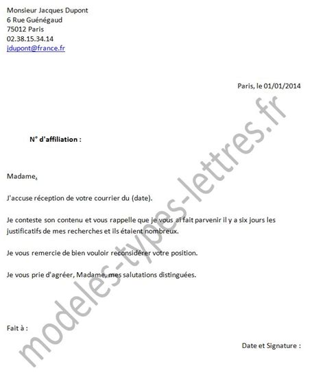 Exemple De Lettre Radiation Pole Emploi