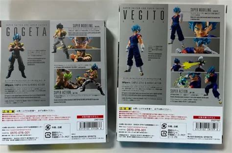 Vegito Ssgss Super Saiyan God Gogeta S H Figuarts Dragon Ball Premium