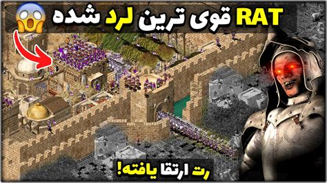 Rat Stronghold Crusader