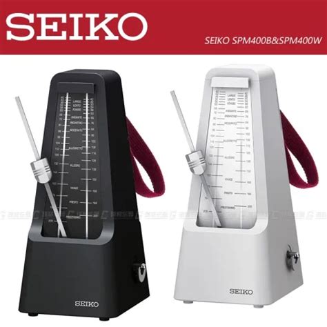 Seiko Spm 400 Mechanical Pendulum Metronome High Quality Seiko Spm 400