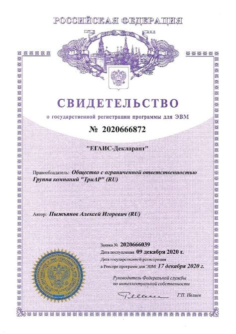 ЕГАИС-Декларант аналог программы Декларант-Алко