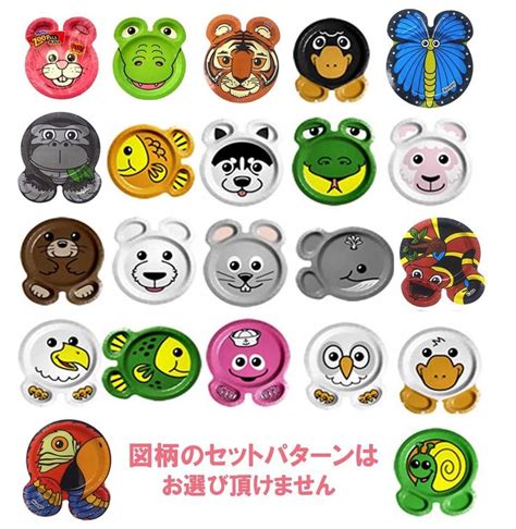 Zoo Pals Plates
