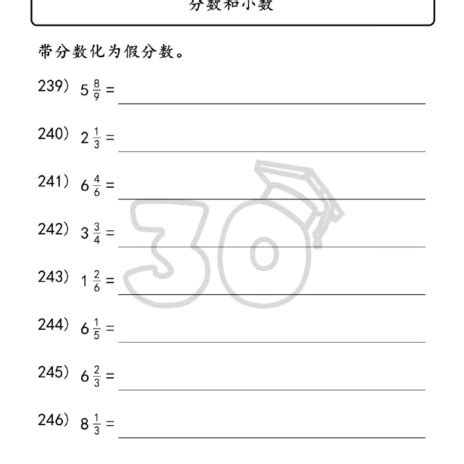 500题数学基础练习四年级 免费 FREE 500 Maths Questions Standard 4 Zekolah