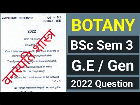 Bsc Botany Rd Sem Ge General Question Paper Bsc Botany Generic