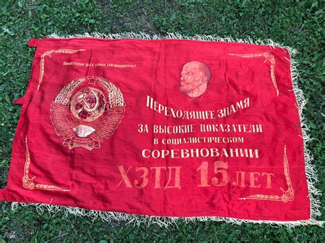 Soviet Collector's Item - Lenin Flag from The Soviet Union / Beautiful Large Flag with The ...