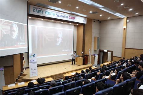 Kaist 사이버영재교육 Kaist Youth Scientist Camp1차 송명호 정길호