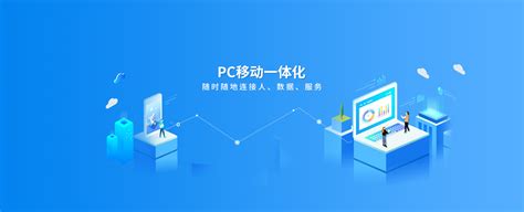 Ehr人力资源管理系统同鑫科技战略e Hr系统管理软件