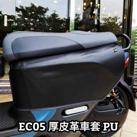 🔰台灣狗狗gogotw🔰viva Xl Gogoro2~3 S2 Ec05 Ur1 透明 皮革 防刮車套 保護套 車衣 蝦皮購物