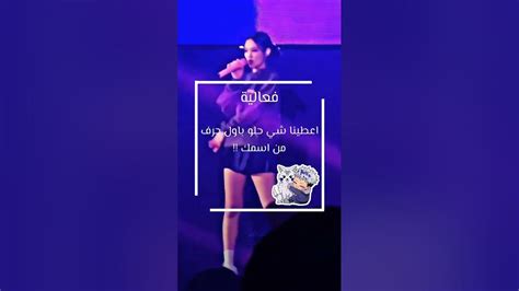 انا روزي Shorts ليسا جيني جيسو روزي كيبوبستان بلاكبينك Fyp