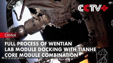 Full Process Of China S Wentian Lab Module Docking With Tianhe Core