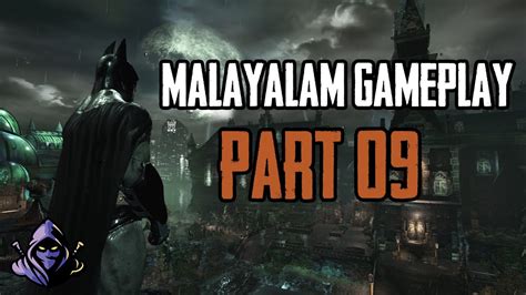 Batman Arkham Asylum Malayalam Game Play Part Jova Youtube